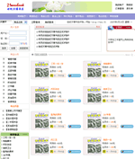 ���o(j��)�f(w��n)������W(w��ng)վ���O(sh��)