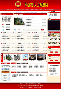 ���̶�����W(w��ng)�W(w��ng)վ���O(sh��)