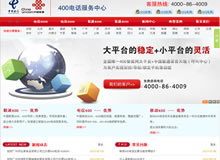 �V��400�Ԓ�������ľWվ���O