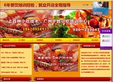 �V��С����Ӗ�Wվ���O