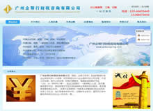 �����ؔ���W(w��ng)վ���O(sh��)