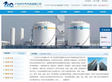 �V���f����w���޹�˾�W(w��ng)վ���O(sh��)