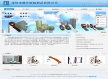 ����ҫ���zճ��Ʒ���޹�˾�W(w��ng)վ���O(sh��)