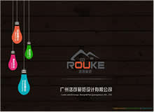 �V�����չ�[�OӋ���޹�˾�W(w��ng)վ���O