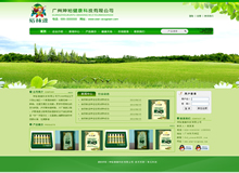 �V����ԣ�����Ƽ����޹�˾�Wվ���O