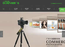 ���x�V��W(w��ng)վ���O(sh��)