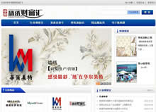 ����ؔ���R�W(w��ng)վ���O(sh��)