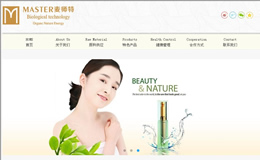 �V������������Ƽ����޹�˾�W(w��ng)վ���O(sh��)