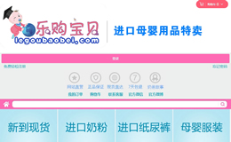 �V�����[�����Q(m��o)�����޹�˾�W(w��ng)վ���O(sh��)