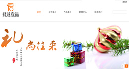 �V�ݾ��\ҼƷ�Ļ��l(f��)չ���޹�˾�Wվ���O