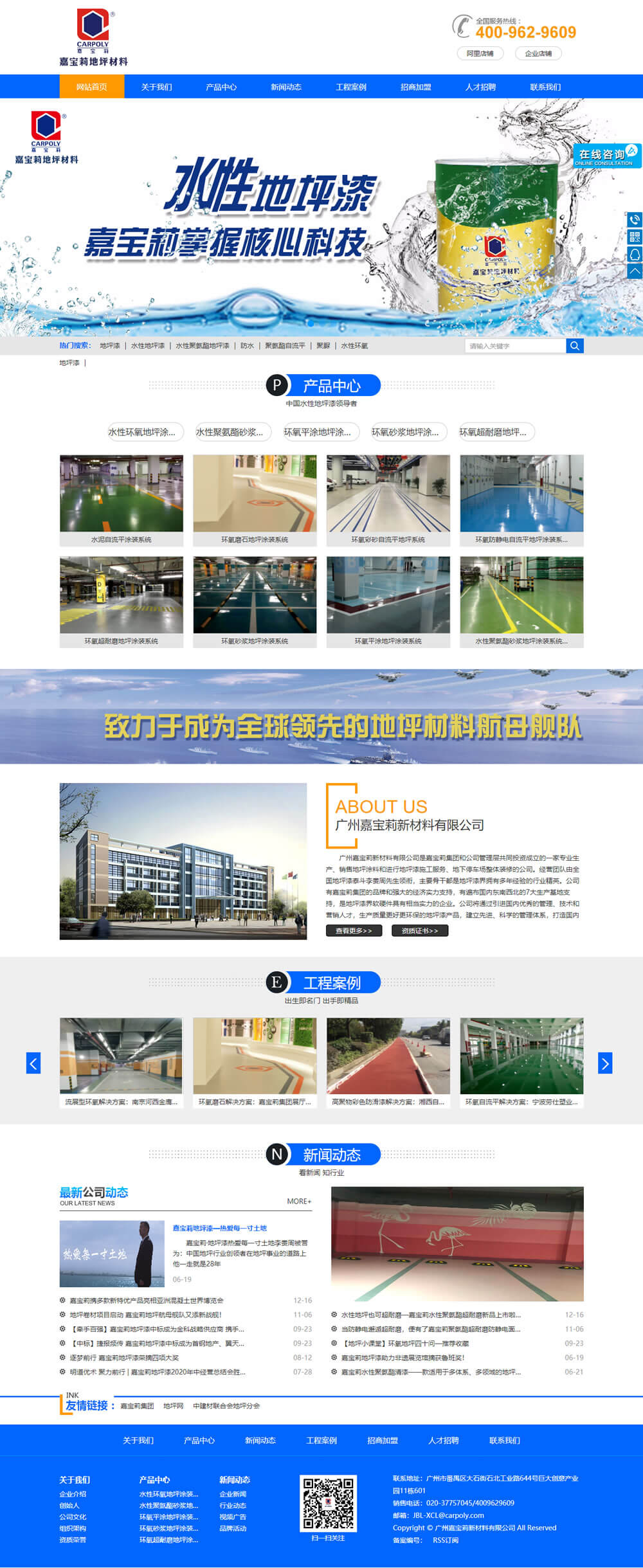 �V�ݼΌ����²������޹�˾