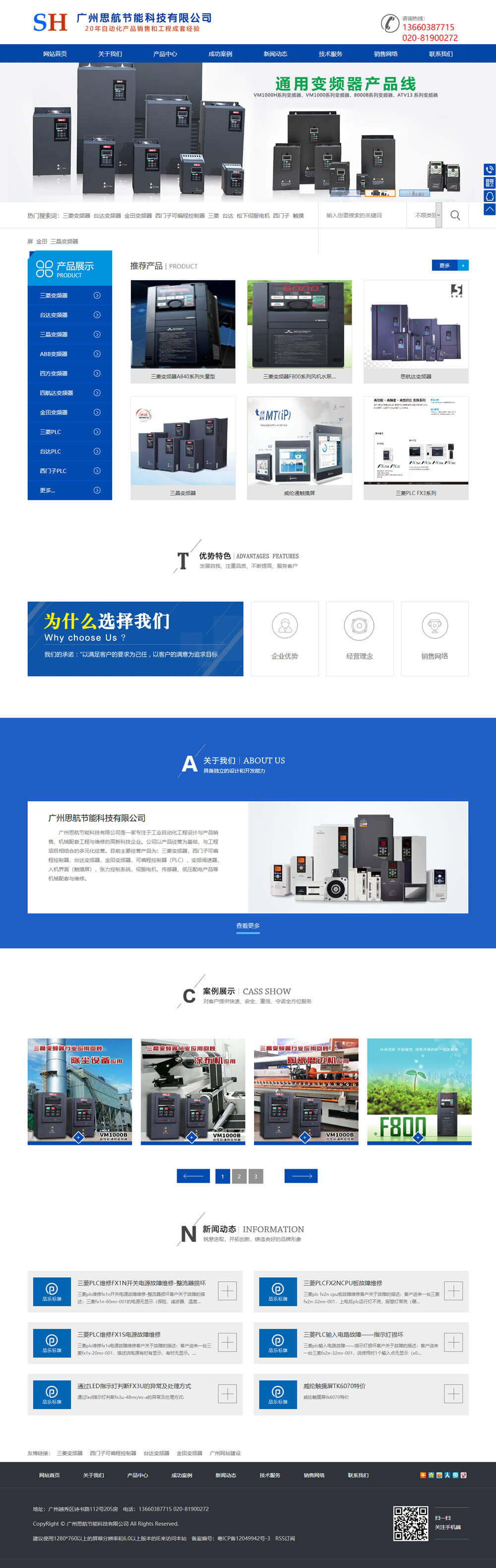 �V��˼����(ji��)�ܿƼ����޹�˾