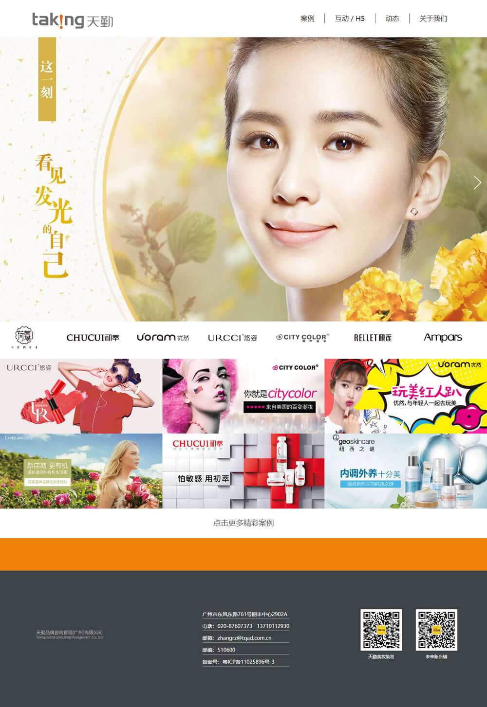 ����Ʒ����ԃ(x��n)�������V�ݣ����޹�˾