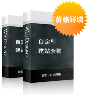 �Զ��;W(w��ng)վ���O����