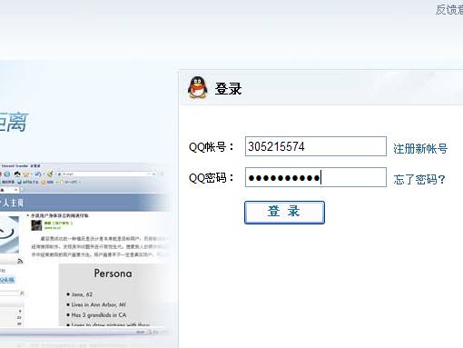 QQ�ھ�(xi��n)�ͷ��@ʾδ���ÈDһ