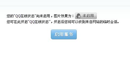 QQ�ھ�(xi��n)�ͷ��@ʾδ���ÈD��