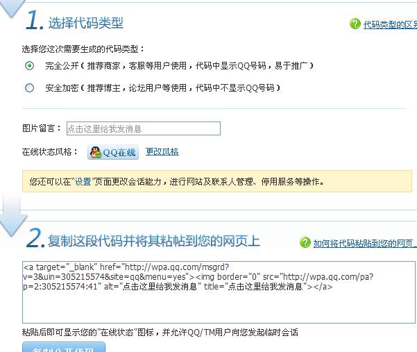 QQ�ھ�(xi��n)�ͷ��@ʾδ���ÈD��