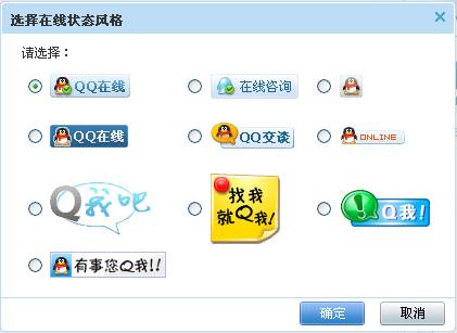 QQ�ھ�(xi��n)�ͷ��@ʾδ���ÈD��