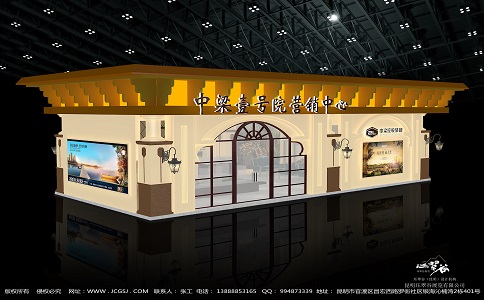 中國國際農業博覽會