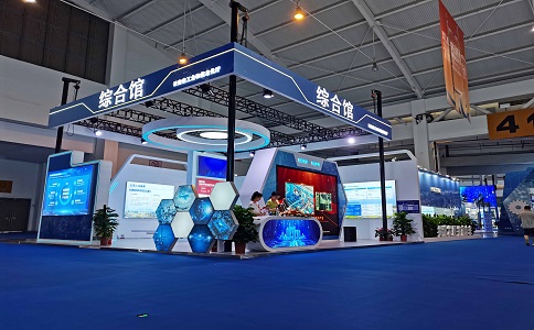 云南省工業信息化廳